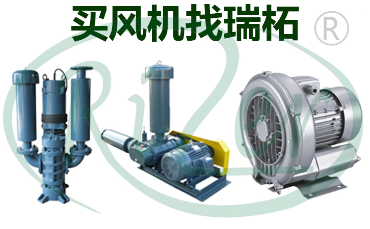 沉水式羅茨風(fēng)機(jī)與陸上型羅茨風(fēng)機(jī)有何不同