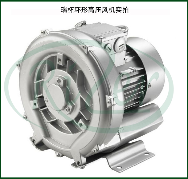 廠家直銷防爆高壓鼓風機