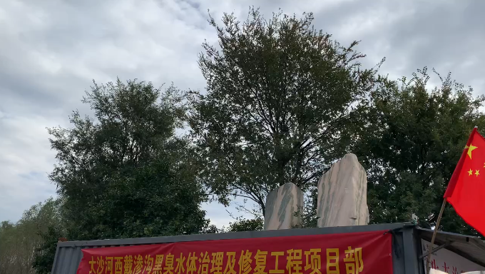 河道治理中曝氣增氧案例二