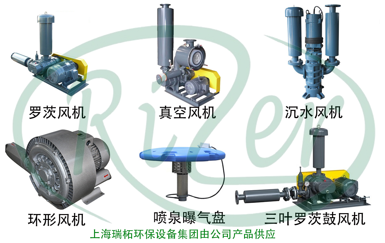 三葉羅茨風(fēng)機水處理特點 三葉羅茨風(fēng)機水處理特點