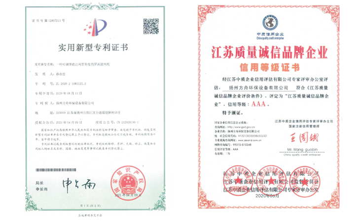 羅茨真空泵油選購注意事項(xiàng)