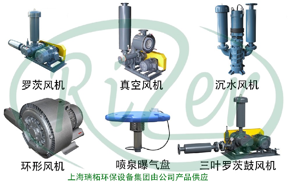 鼓風(fēng)機(jī)分類 鼓風(fēng)機(jī)分類
