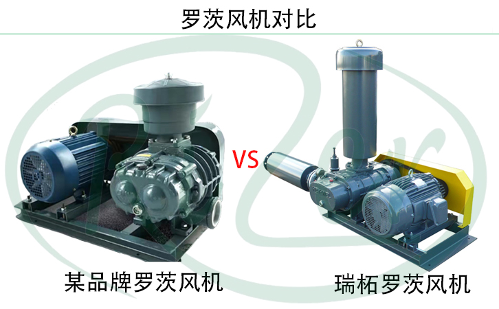 瑞柘羅茨風機好在哪兒 瑞柘羅茨風機好在哪兒