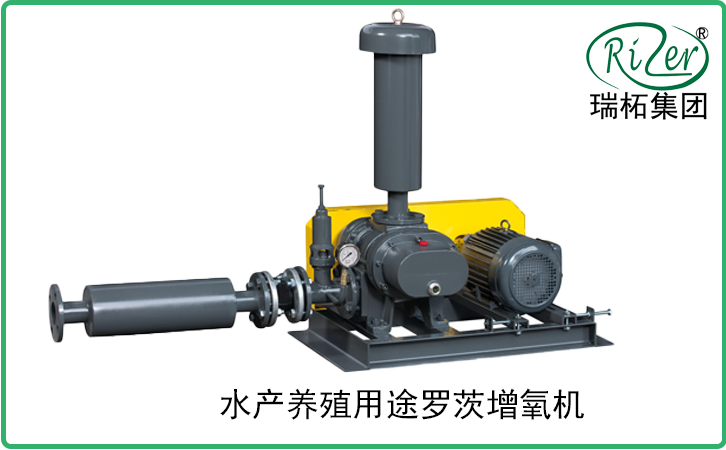 羅茨增氧機(jī)