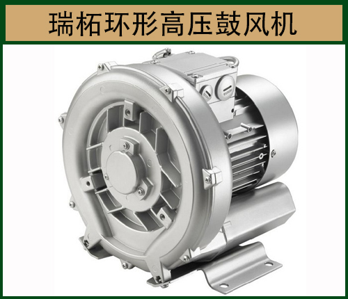 高壓風機