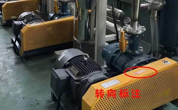如何判斷羅茨風(fēng)機(jī)的旋轉(zhuǎn)方向 如何判斷羅茨風(fēng)機(jī)的旋轉(zhuǎn)方向