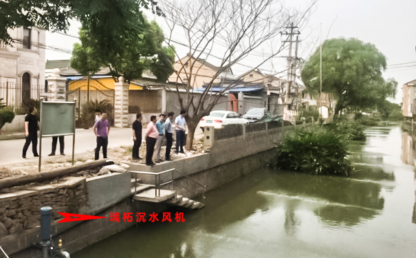 沉水風(fēng)機(jī)出力，解決六塘江惡臭來(lái)源